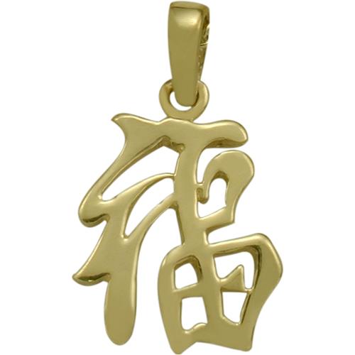 Elite Jewels 10 Karat Yellow Gold Chinese GOOD LUCK Pendant with 18 ...