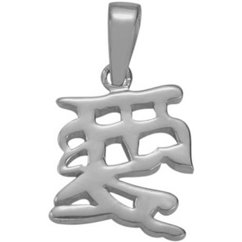 Elite Jewels Silver Chinese LOVE Pendant with 18" chain