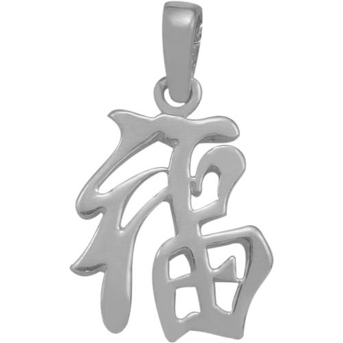 Elite Jewels Silver Chinese GOOD LUCK Pendant with 18" chain