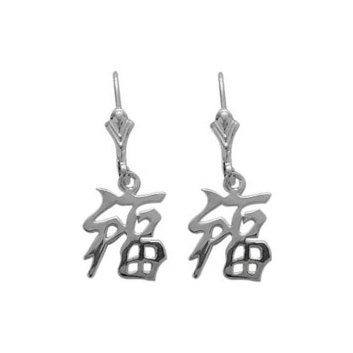 Genuine Silver Chinese GOOD LUCK Leverback Earrings