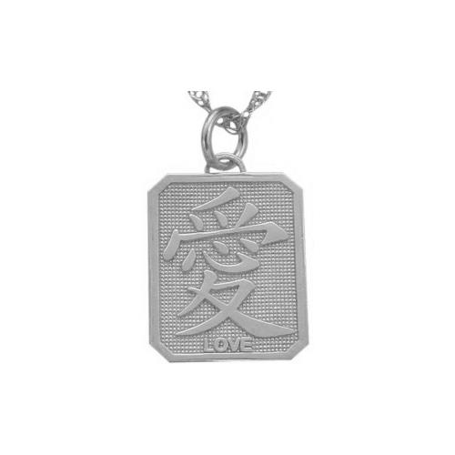 Elite Jewels Silver Chinese LOVE Pendant
