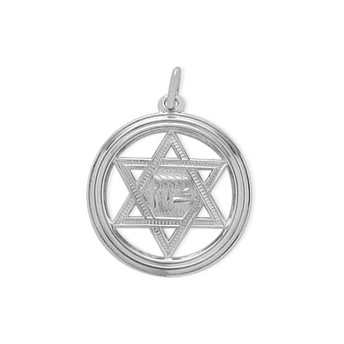 Elite Jewels Silver Large Star of David Pendant with chain - 18