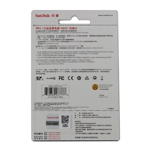 SanDisk Ultra 64GB SDXC Class 10/UHS-1 Flash Memory Card Speed Up To 30MB/s- SDSDU-064G-U46