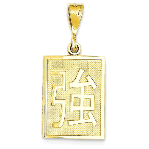 IceCarats 14k Yellow Gold Strength Pendant Charm Necklace Inspiration