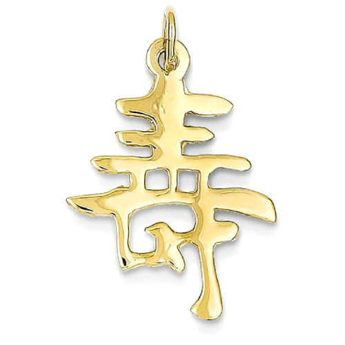 IceCarats 14k Yellow Gold Solid Chinese Long Life Pendant Charm Necklace Inspiration