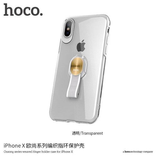 HOCO  Ousong Series Weaved Finger Holder Case for Iphone X In Red
