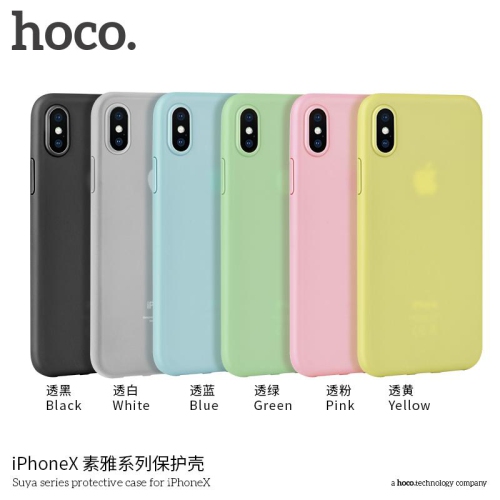 HOCO Suya series protective case for iPHONE X Yellow