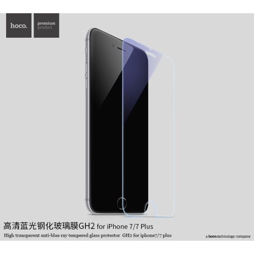 HOCO High transparent anti-blue ray tempered glass protector for iPhone7 Plus/7S Plus GH2