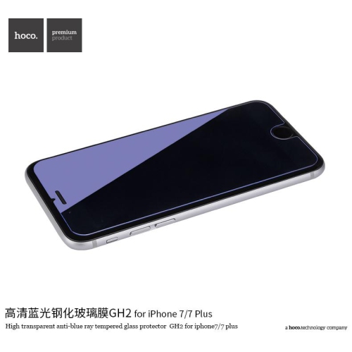 HOCO High transparent anti-blue ray tempered glass protector for iPhone7 Plus/7S Plus GH2