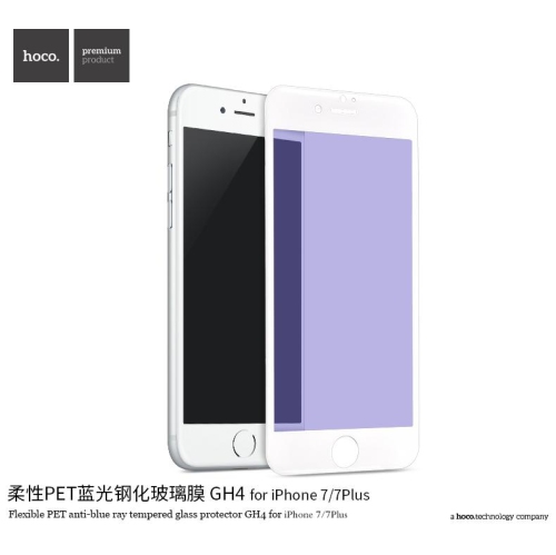 HOCO Flexible PET anti-blue ray tempered glass protector for iPhone7/7S GH4