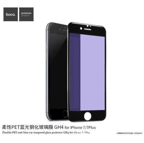 HOCO Flexible PET anti-blue ray tempered glass protector for iPhone7/7S GH4