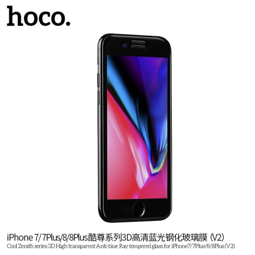 HOCO Cool Zenith series 3D High transparent anti-blue ray tempered glass for iPhone7 Plus/8 PlusV2