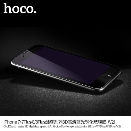 HOCO Cool Zenith series 3D High transparent anti-blue ray tempered glass for iPhone7 Plus/8 PlusV2