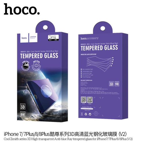 HOCO Cool Zenith series 3D High transparent anti-blue ray tempered glass for iPhone7 Plus/8 PlusV2