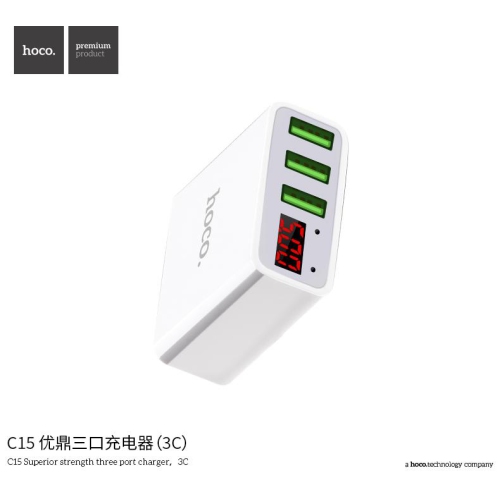 HOCO C15 Superior strength three port charger White
