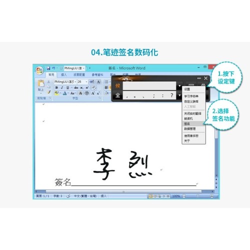 PenPower Chinese English Handwriting Tablet JX for PC Traditional Simplified Win 10