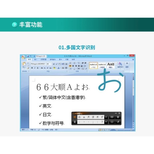 PenPower Chinese English Handwriting Tablet JX for PC Traditional Simplified Win 10