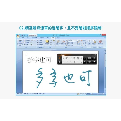 PenPower Chinese English Handwriting Tablet JX for PC Traditional Simplified Win 10