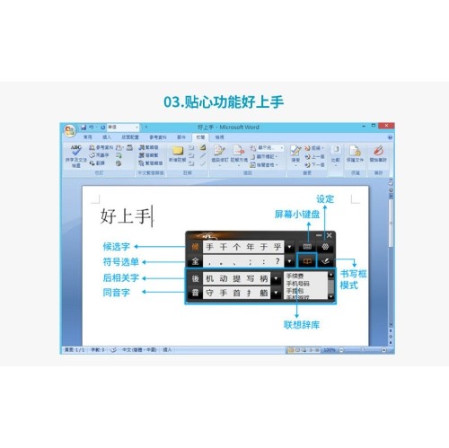 PenPower Chinese English Handwriting Tablet JX for PC Traditional Simplified Win 10