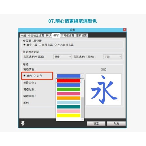 PenPower Chinese English Handwriting Tablet JX for PC Traditional Simplified Win 10