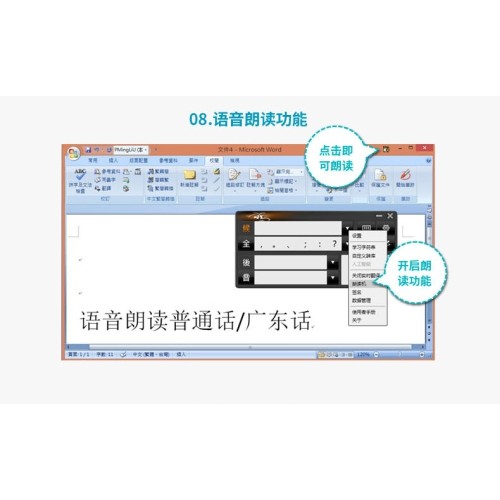 PenPower Chinese English Handwriting Tablet JX for PC Traditional Simplified Win 10