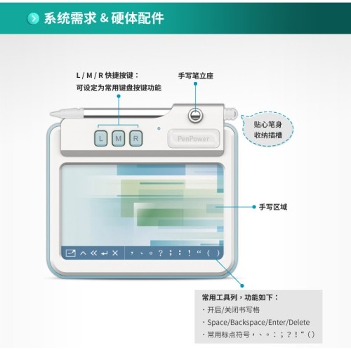 PenPower Chinese English Handwriting Tablet JX for PC Traditional Simplified Win 10