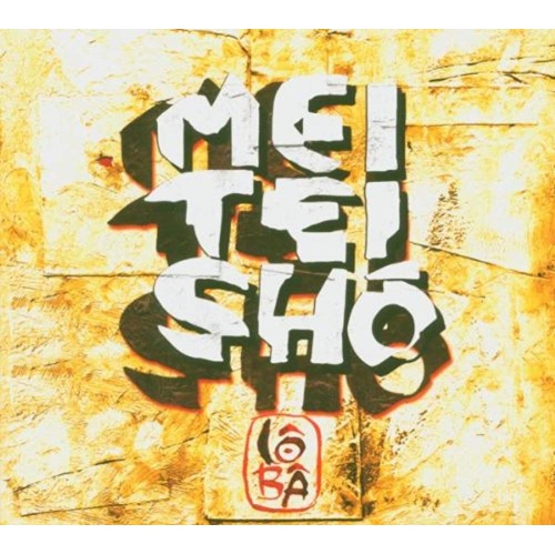Lo Ba [Audio CD] Mei Tei Sho