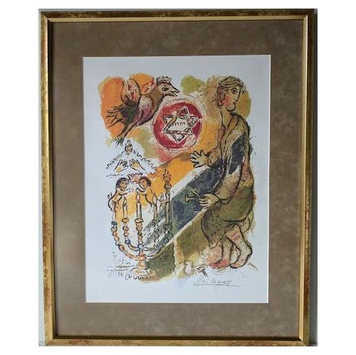 Framed Off Set Lithograph, Facsimile Signed, Ready to Hang by Chagall - Exodus Star of David - 125/500