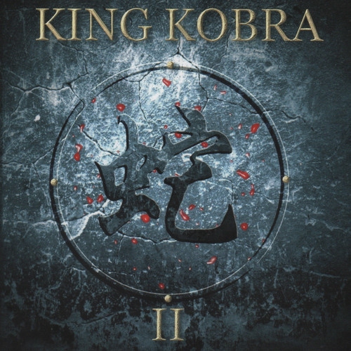 KING KOBRA II - KING KOBRA [CD]