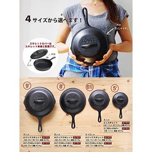 Lodge 10.25" Tempered Glass Lid