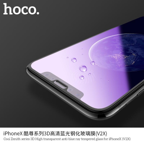 Verre trempé anti-rayon bleu haute transparent 3D Cool Zenith de HOCO pour iPhone X et V2X
