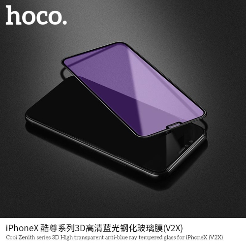 Verre trempé anti-rayon bleu haute transparent 3D Cool Zenith de HOCO pour iPhone X et V2X