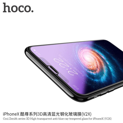 Verre trempé anti-rayon bleu haute transparent 3D Cool Zenith de HOCO pour iPhone X et V2X