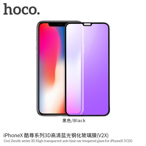 Verre trempé anti-rayon bleu haute transparent 3D Cool Zenith de HOCO pour iPhone X et V2X