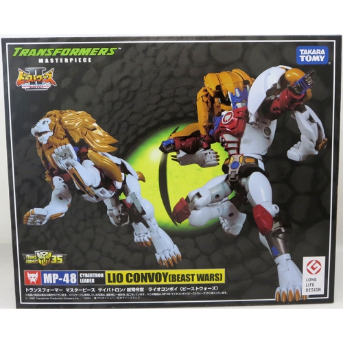 TRANSFORMERS  Masterpiece 10 Inch Action Figure Beast Wars Ii - Lio Convoy Mp-48