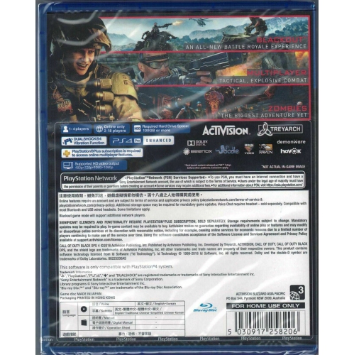 Call of Duty: Black Ops 4 [PlayStation 4]