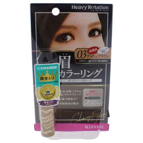 Heavy Rotation Coloring Eyebrow - 03 Ash Brown by Kiss Me for Women - 0.28 oz Eyebrow