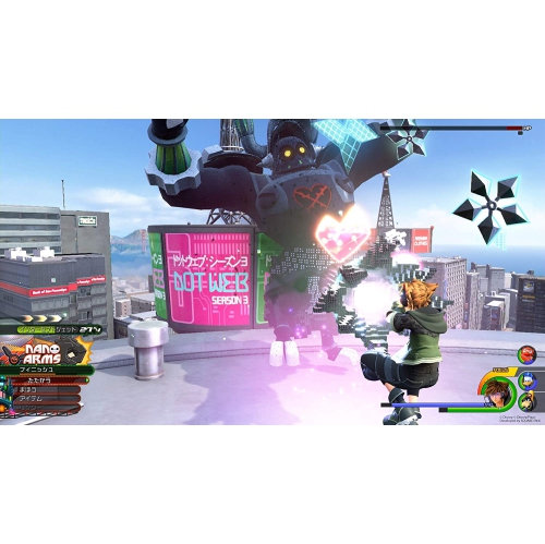 Kingdom Hearts 3 - Xbox One - Standard Edition