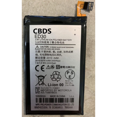 Image 1 of 1.. (CBDS) 2010mAh, 7.6 Wh Replacement Battery - Compatible with Motorola Moto G G2 Moto G 1st Gen Moto G 2nd Gen XT1028