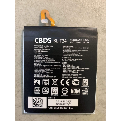 (CBDS) 3300mAh, 12.7 Wh Replacement Battery - Compatible with LG V30 H930 H933 H932 LS998 H931 US998 VS996 BL-T34 in