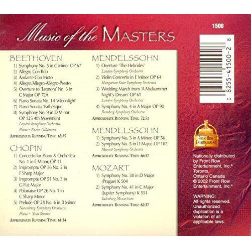 Music of the Masters [VHS] [VHS Tape]