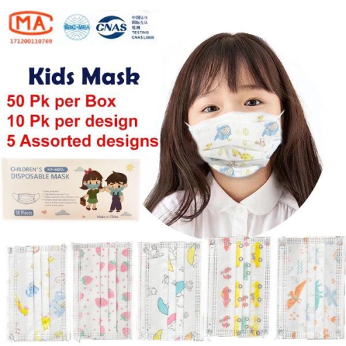 WELLSON  Kids Disposable Pattern Facemask ( Non-Medical, 50PCs Per Box) - 1 Box