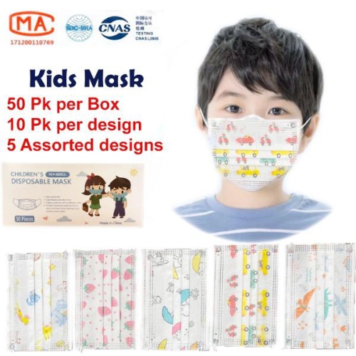 Kids Disposable Pattern Facemask - 1 box