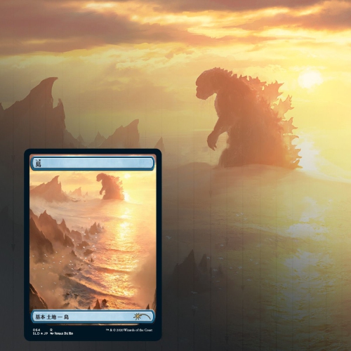 Magic: The Gathering TCG - Secret Lair Drop Series - The Godzilla Lands