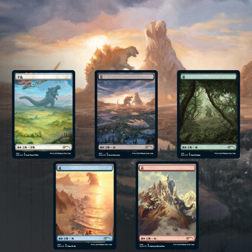 Magic: The Gathering TCG - Secret Lair Drop Series - The Godzilla Lands