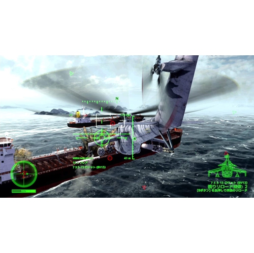 Air Missions: HIND [Nintendo Switch]