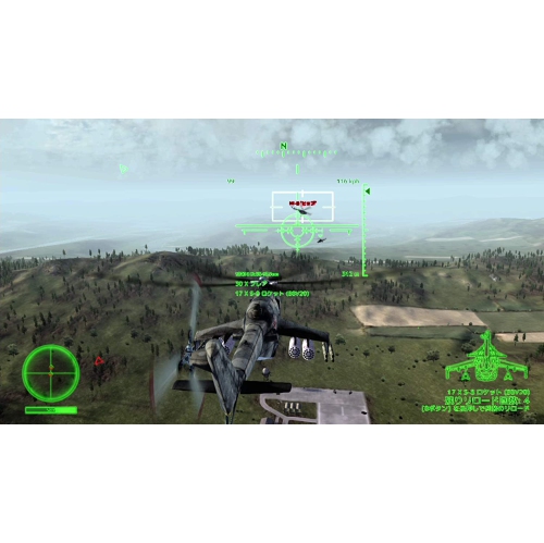 Air Missions: HIND [Nintendo Switch]