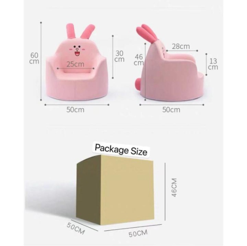 KidsVIP Kids and Toddlers Comfy PU Leather Sofa Chair – Bunny Rabbit Themed Activity Lounge Armchair Furniture for Ages 1-4