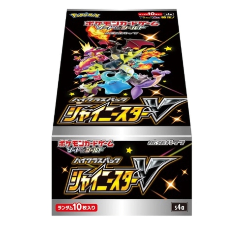 Pokemon TCG: Sword & Shield High Class Pack Shiny Star V Booster Box [JPN] - 10 Packs