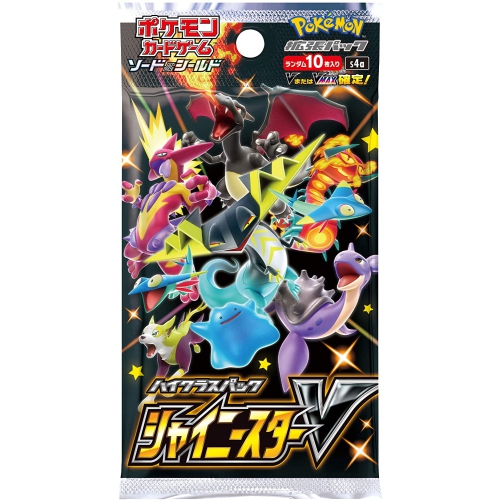 Pokemon TCG: Sword & Shield High Class Pack Shiny Star V Booster Box [JPN] - 10 Packs